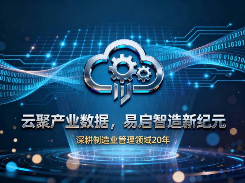 如何选择靠谱的重庆企业管理咨询服务商